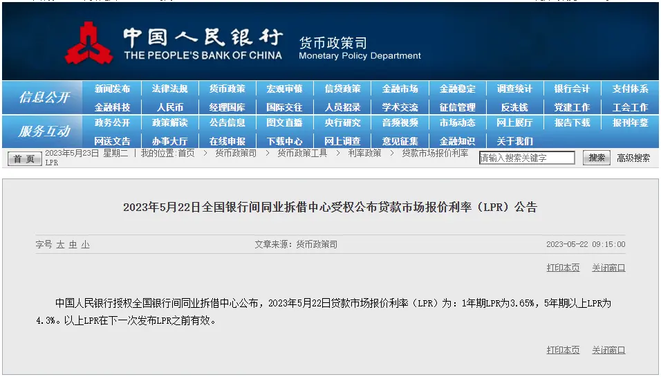 微信截图_20230523172729.png 微信截图_20230523172729.png