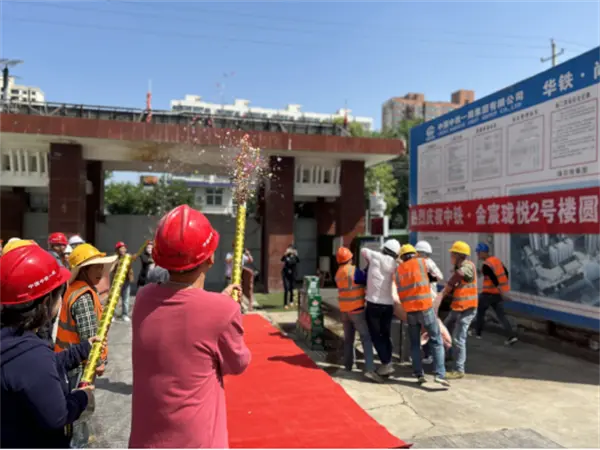 微信图片_20230526095452.png