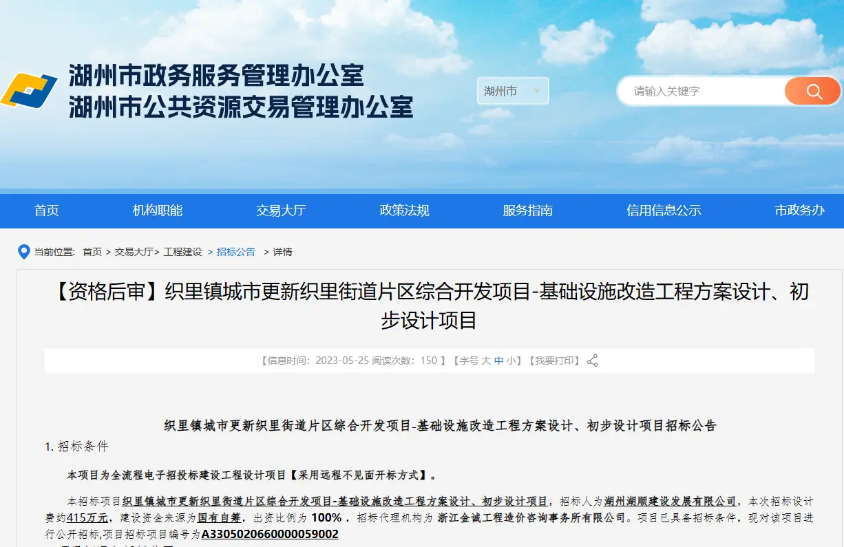 微信截图_20230527163653.png