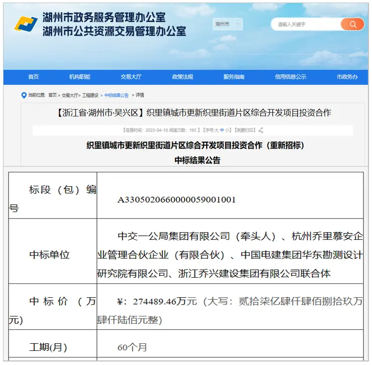 微信图片_20230527163728.png