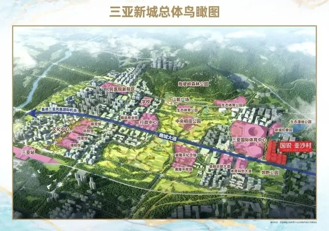 为三亚新城停留-房产资讯-房天下