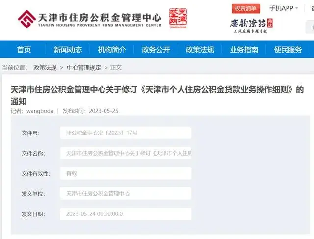 3801213fb80e7bec6e9ef74a65cd833499506bc0_看图王.jpg