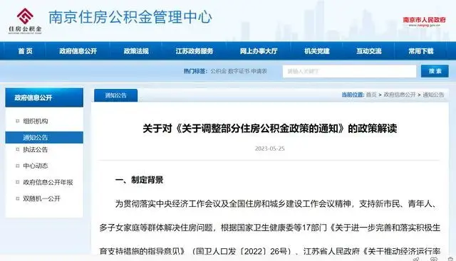 4a36acaf2edda3ccb3c1a8b64b0a030d203f926a_看图王.jpg