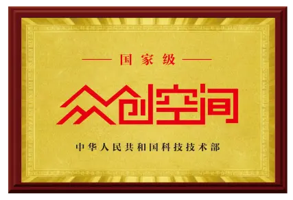 恒盛智谷｜不是每个科技园都有这六大特色