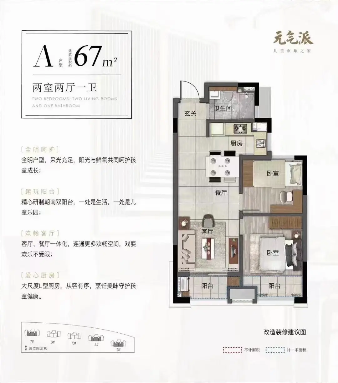 微信图片_20230530151241.jpg