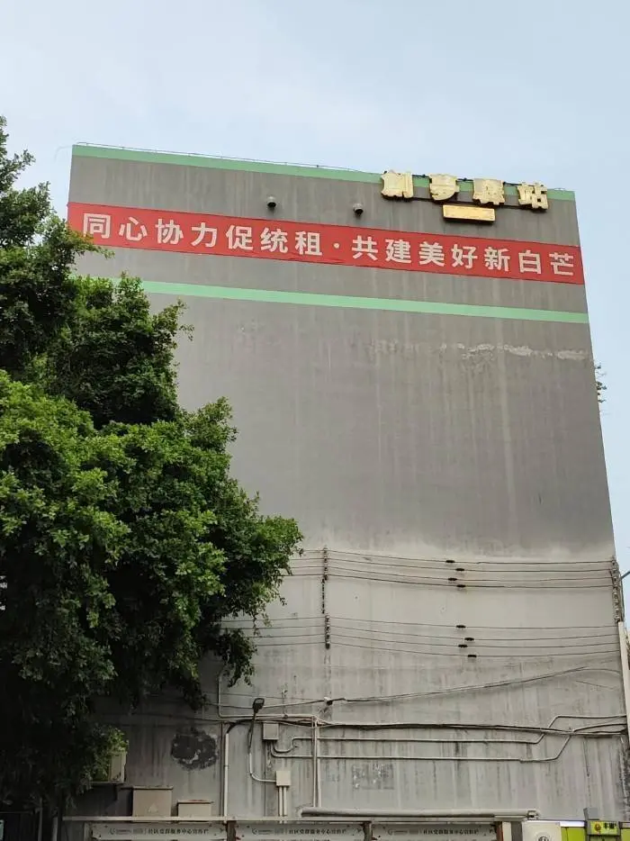 深圳南山城中村喜入“保租房”阵营，为何却出现周边租金上涨，租户焦虑？
