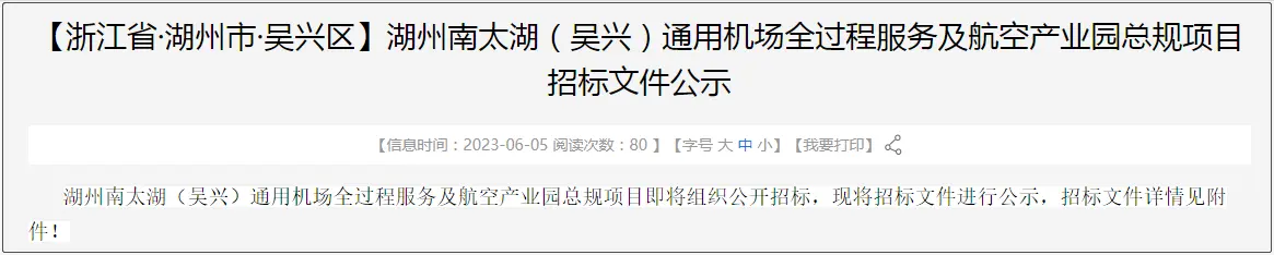 微信图片_20230606161335.png