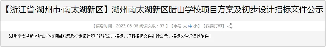 微信图片_20230607152607.png 微信图片_20230607152607.png