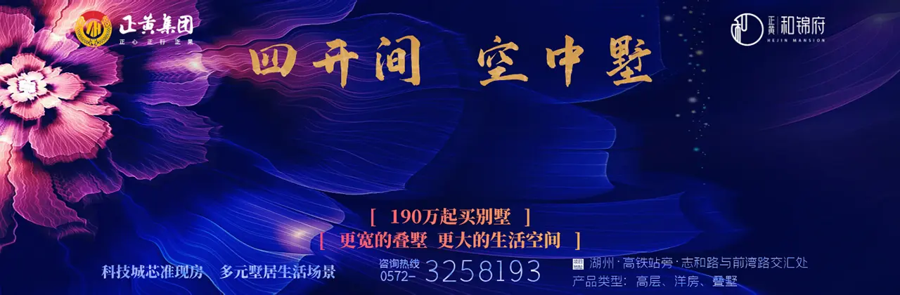 APP-6月头图正黄和锦府-修改.jpg APP-6月头图正黄和锦府-修改.jpg