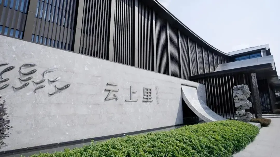 首开大捷致谢全城桐昆云上府开盘即劲销再度澎湃海盐