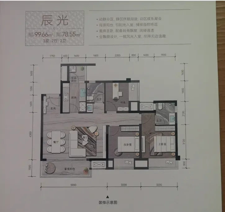重庆第239站——中建壹品·南滨星光城-房产资讯-房天下