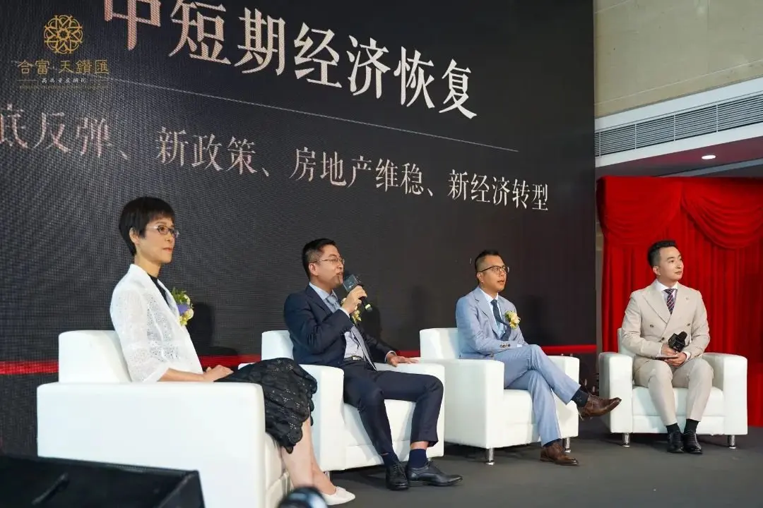 2023经济变局催生！需求回归城市中心，广州优质物业领跑市场