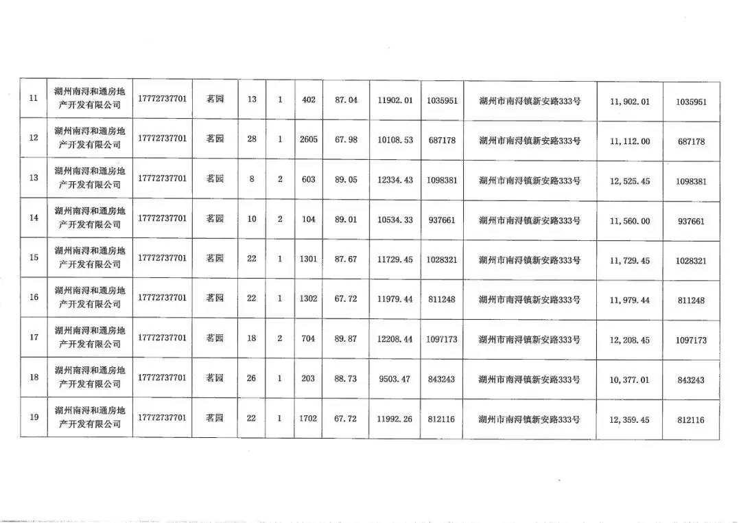 16876543369280.jpg