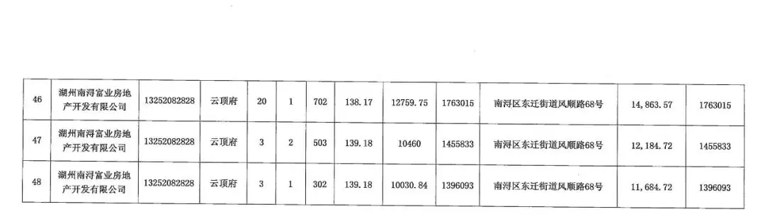 16876544036710.jpg