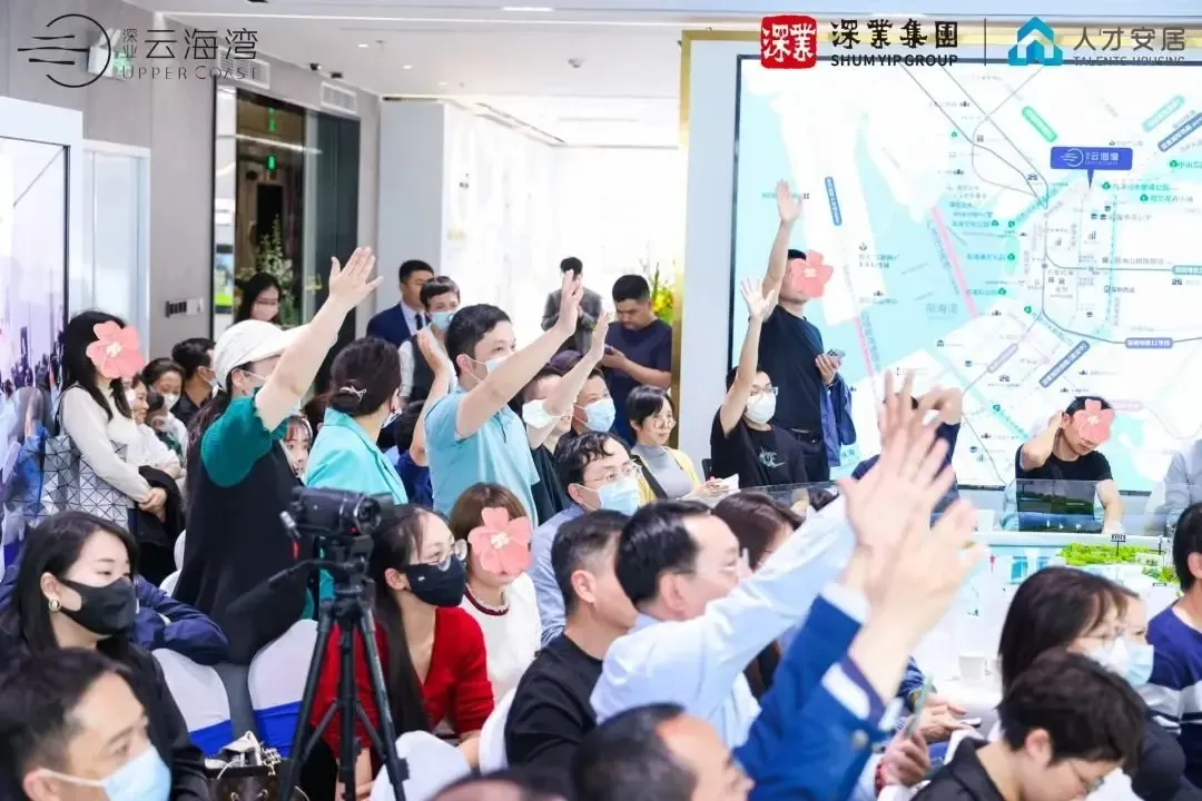 超过120人挤爆云海湾讲座！-房产资讯-房天下