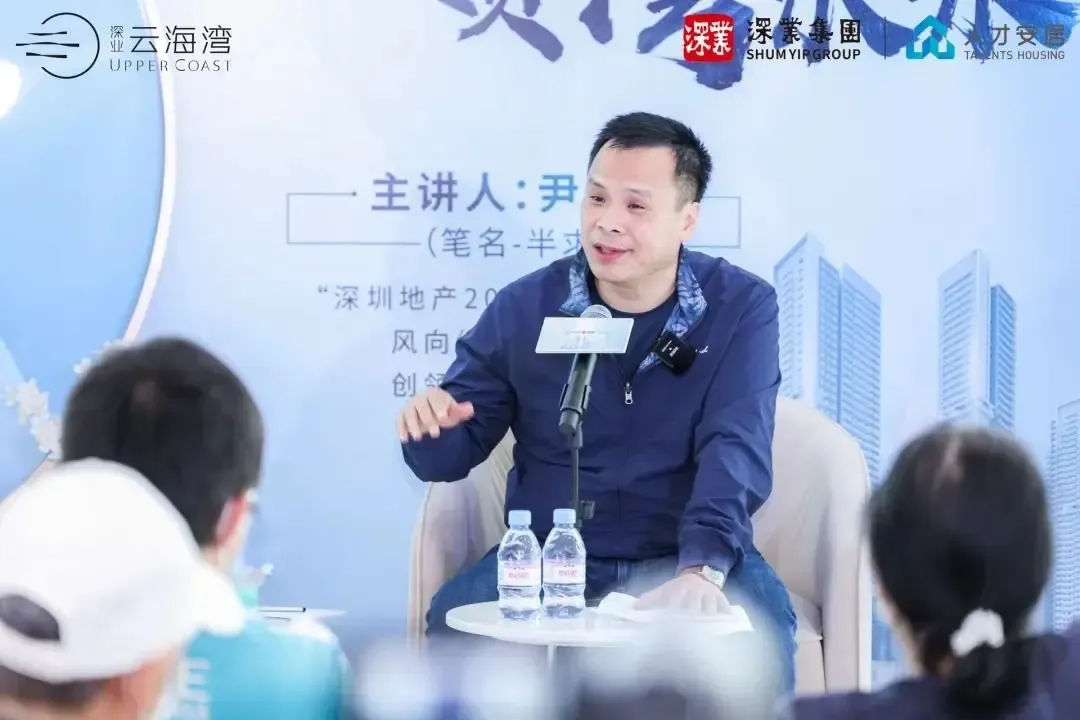 超过120人挤爆云海湾讲座！-房产资讯-房天下