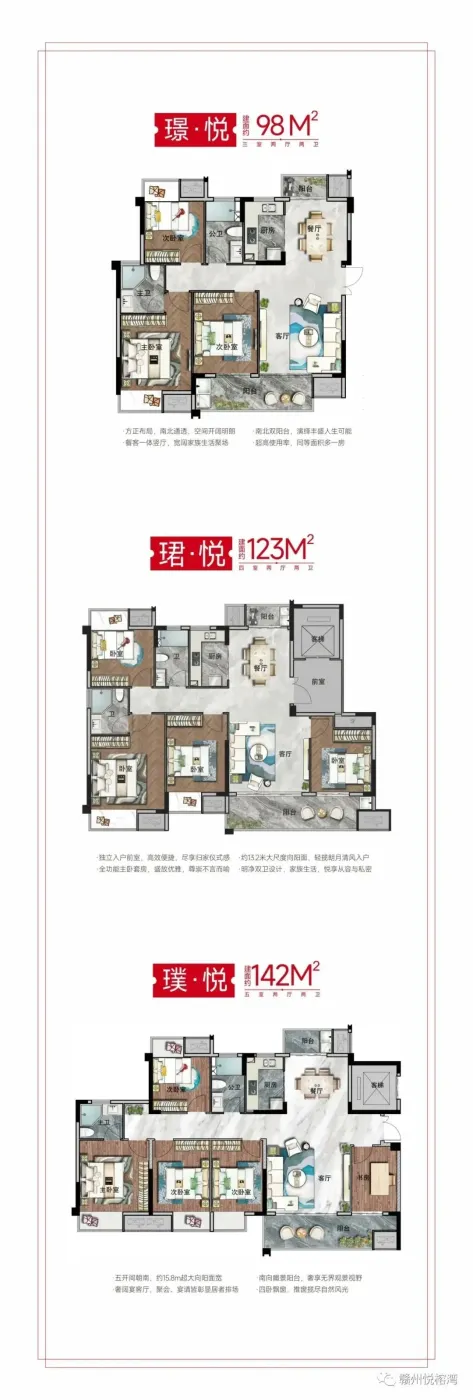 悦榕湾|首开即爆场,稀缺湖园美宅,欲购从速!-房产资讯-房天下