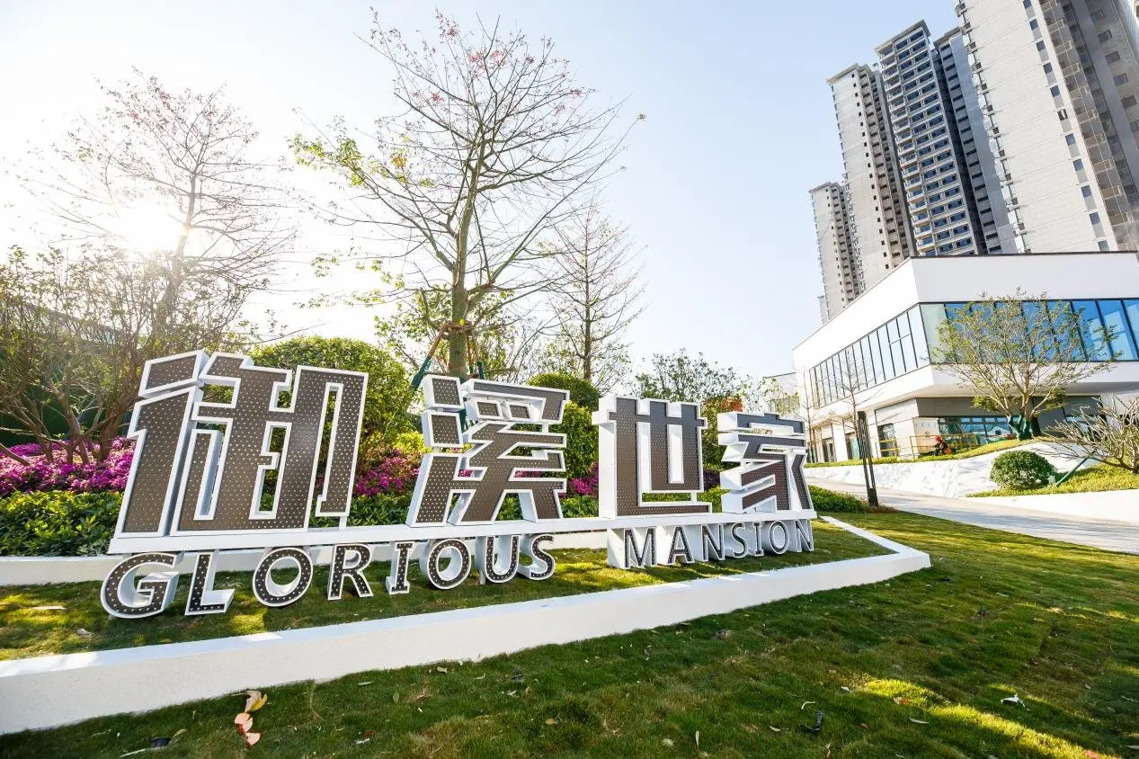 实力开挂|半年2次交付,知识城南网红盘御溪世家再刷屏