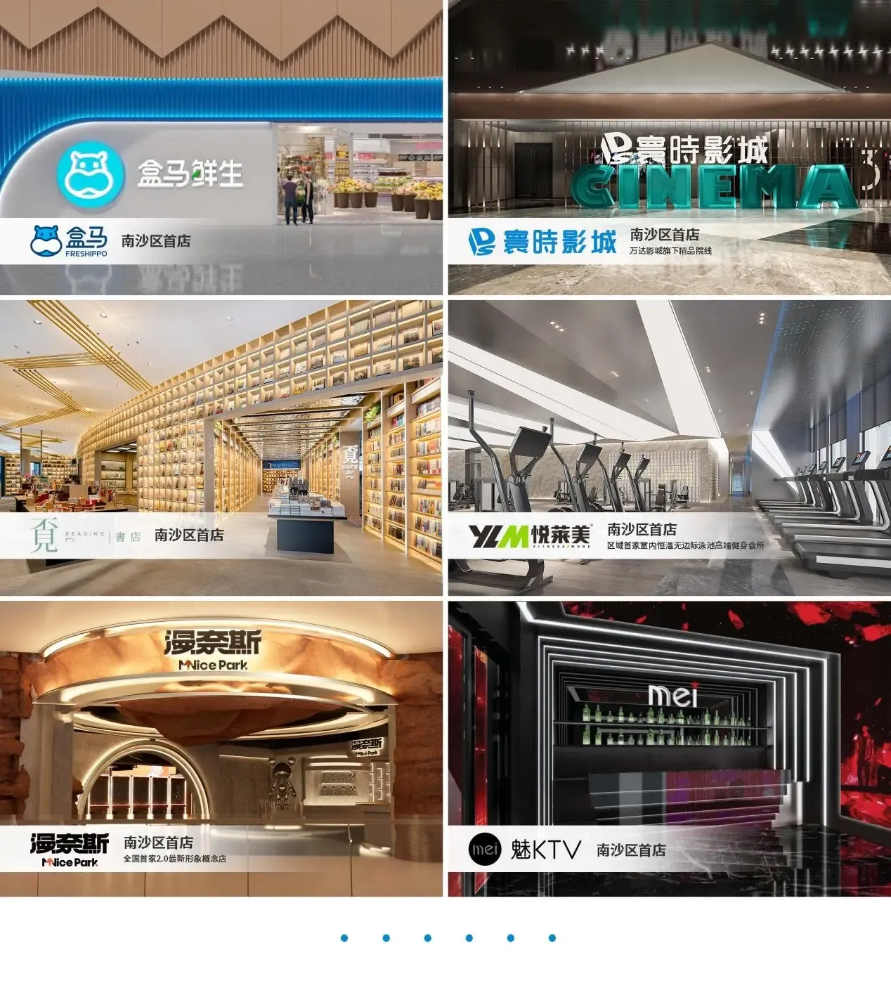 高端儿童社交
