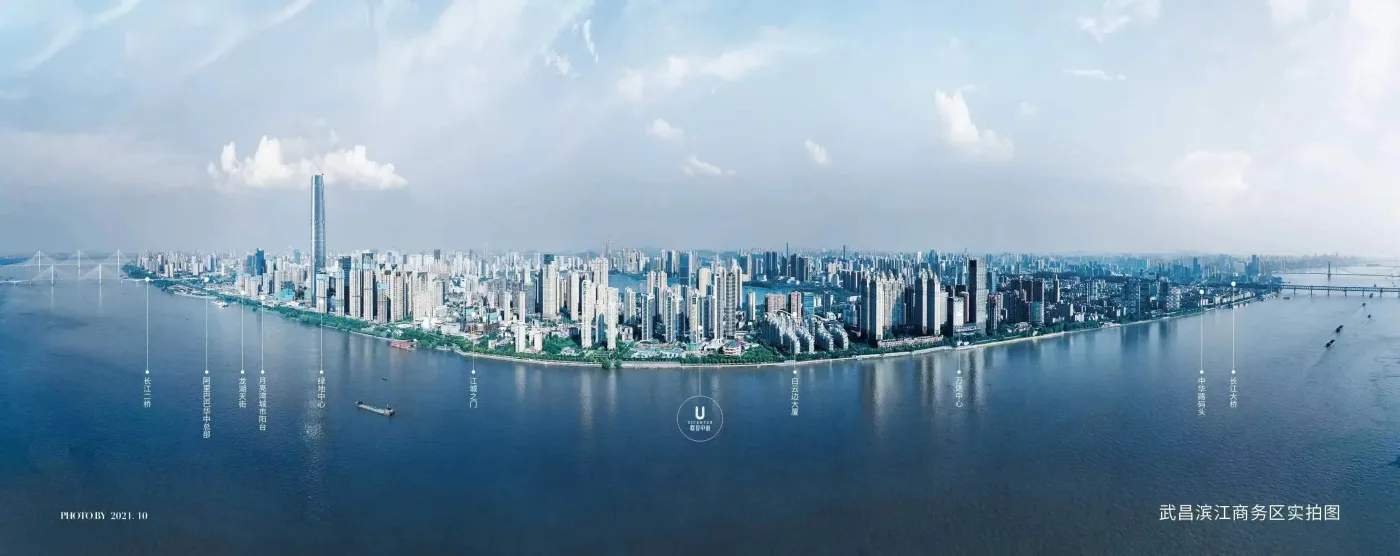 千亿国企联投向世界推介武汉新城