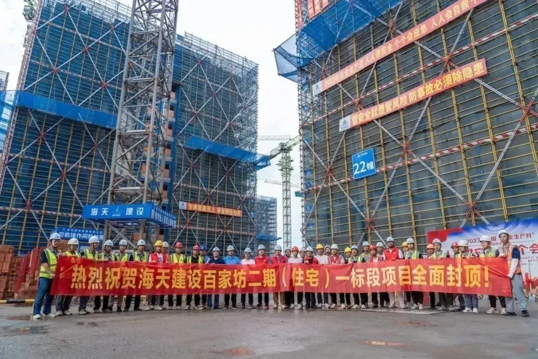 智慧新城百家坊未来社区二期项目全面封顶，1360套住宅！-房产资讯-房天下
