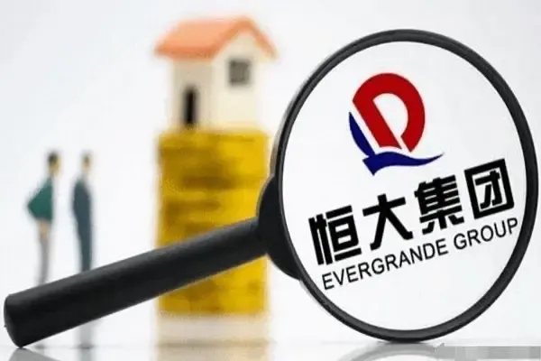 恒大财报发布体现三大看点-房产资讯-房天下