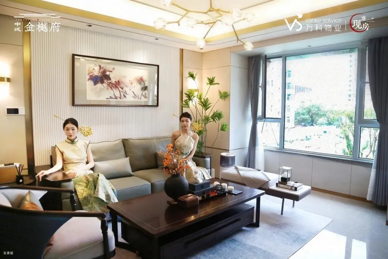中泛·金樾府|实景样板示范区璀璨绽放-房产资讯-房天下