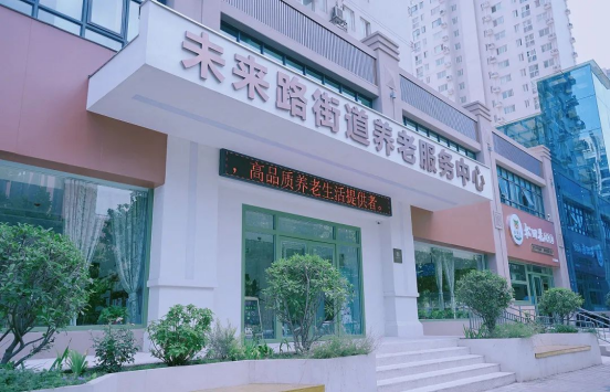 郑州二环内,最美养老中心,开启科学养老新里程