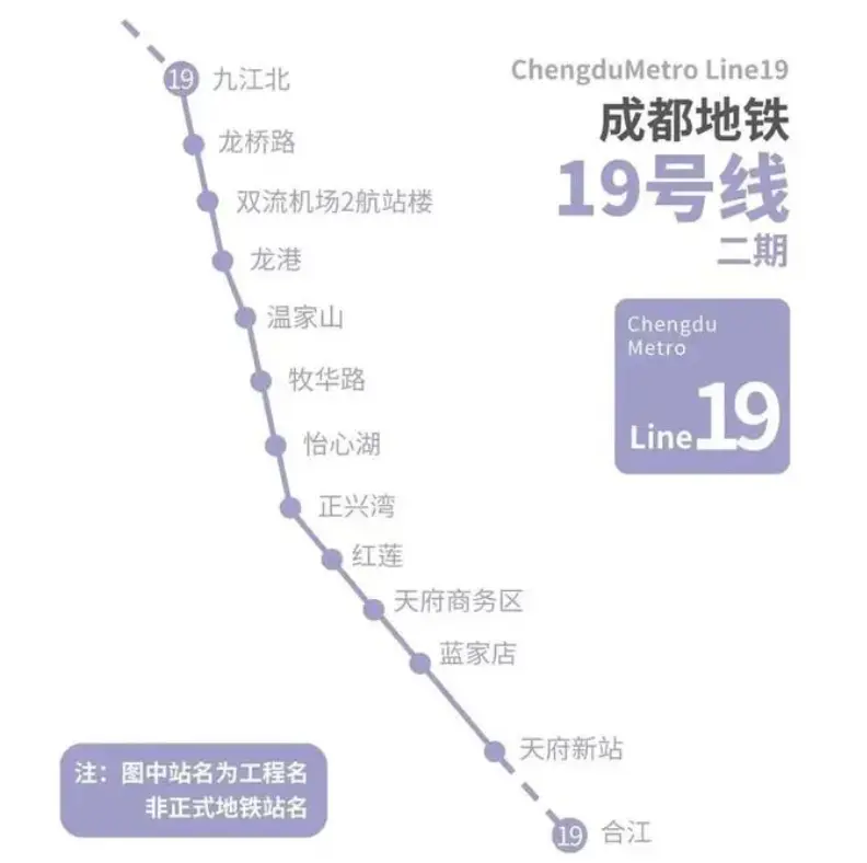 西安地铁19号线规划图片