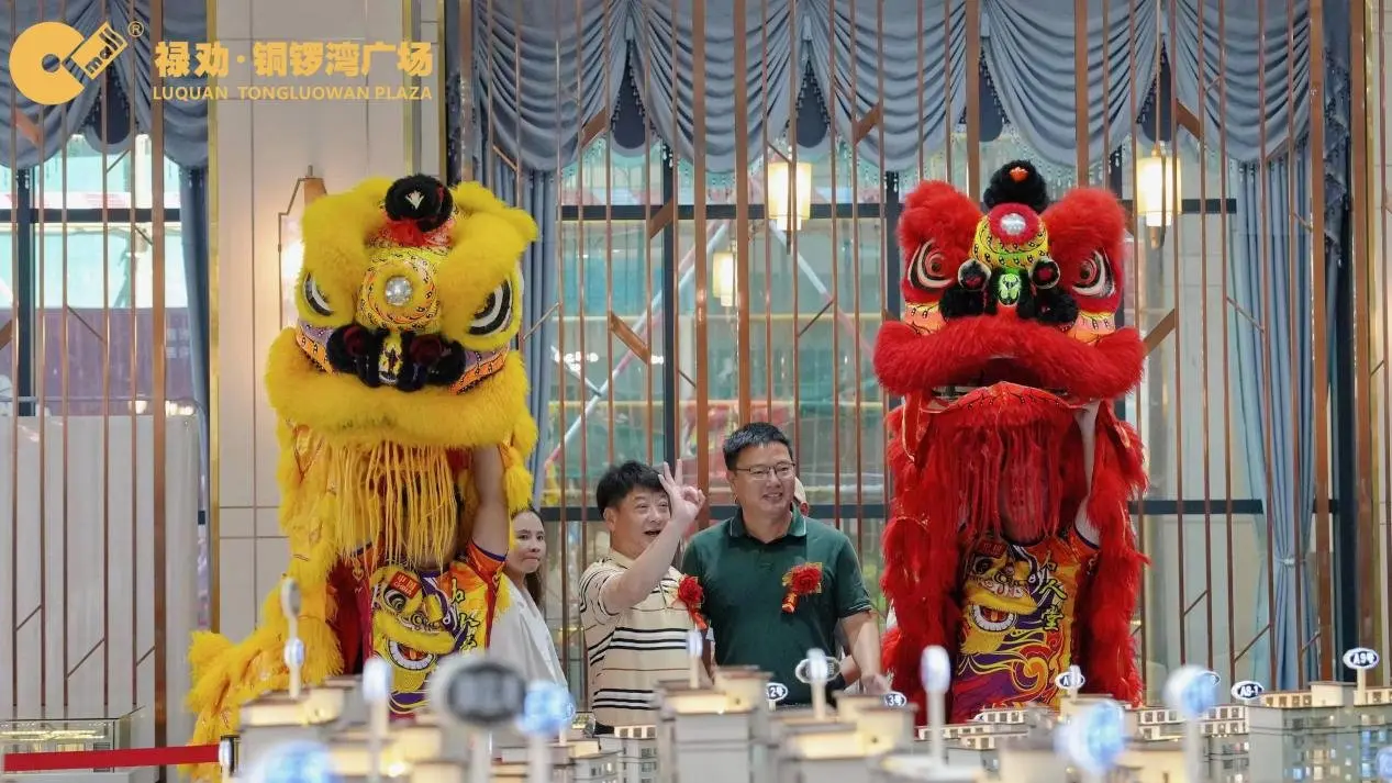 祿劝铜锣湾广场MALL式生态山居 盛大首开 红动祿劝