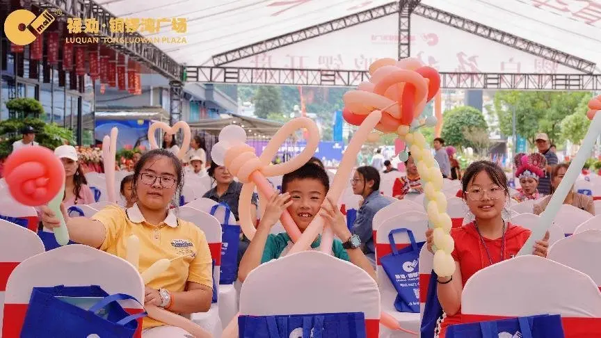 祿劝铜锣湾广场MALL式生态山居 盛大首开 红动祿劝