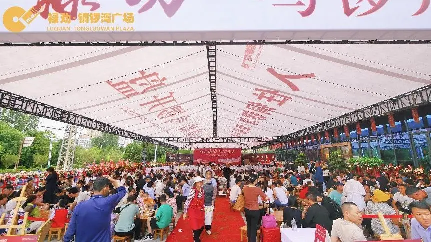祿劝铜锣湾广场MALL式生态山居 盛大首开 红动祿劝
