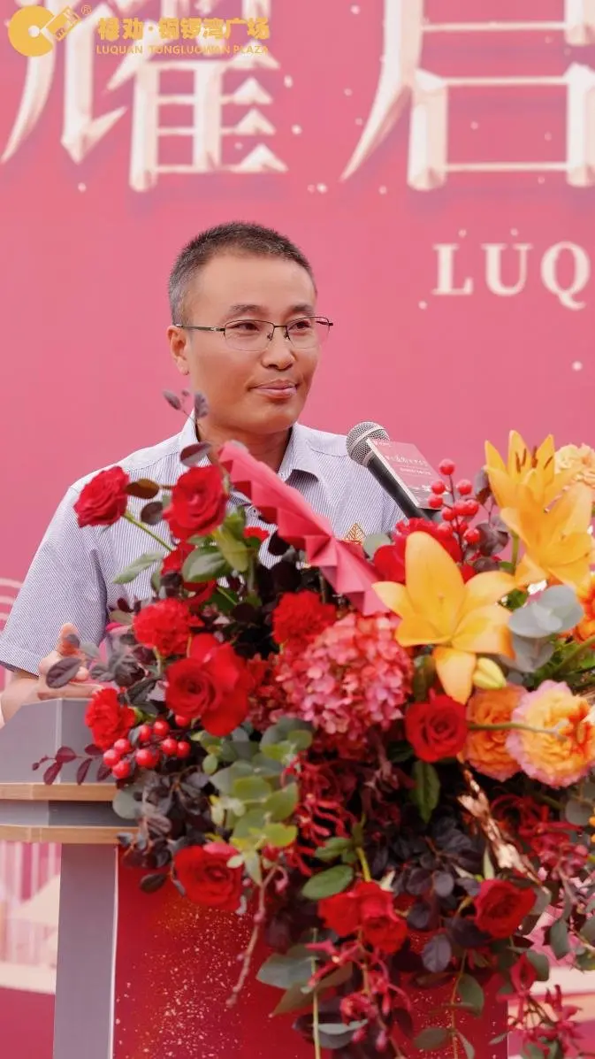 祿劝铜锣湾广场MALL式生态山居 盛大首开 红动祿劝
