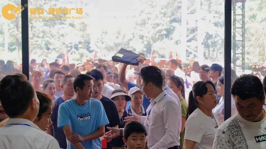 祿劝铜锣湾广场MALL式生态山居 盛大首开 红动祿劝