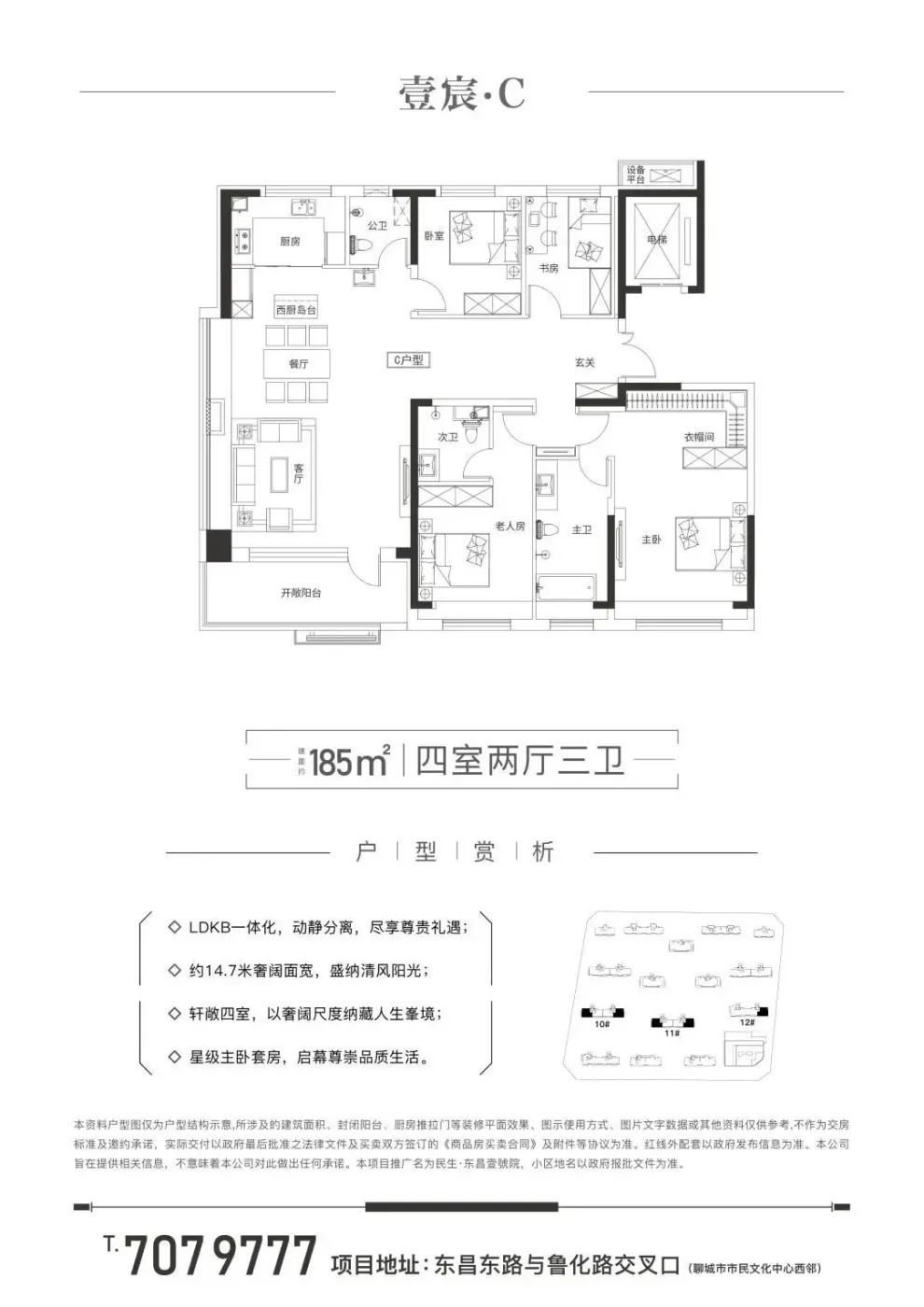 壹號奢宅即将应市加推,期待值爆棚!-房产资讯-房天下