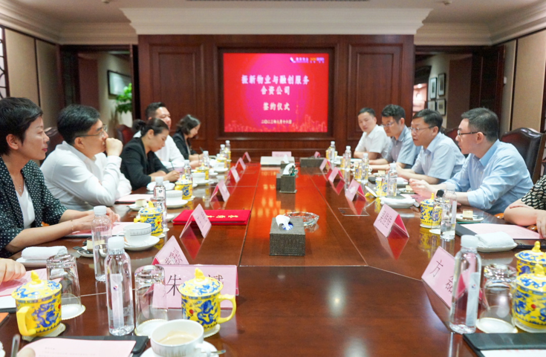 振新物业与融创服务达成战略合作，合资成立上海新融玥居物业
