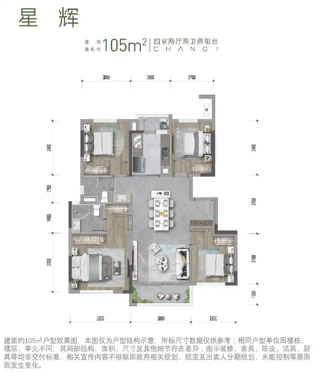 开“卷”升级!城西惊现105㎡的四房,还是纯板式洋房-房产资讯-房天下
