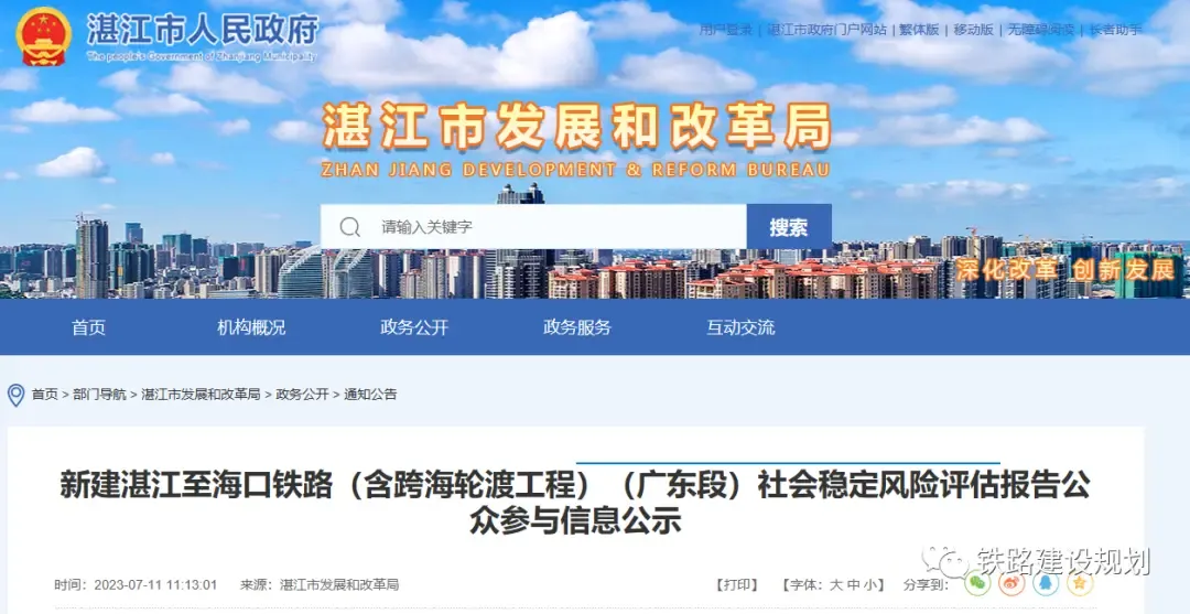 互联网浪潮下的湛江网站建设新趋势