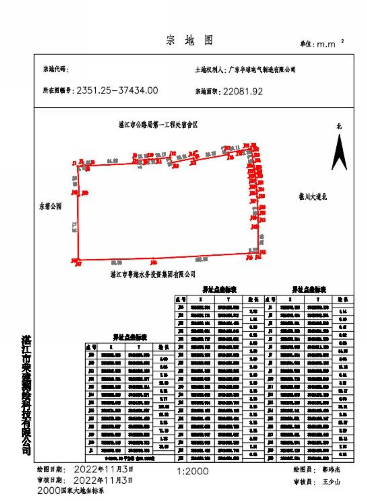 开年土拍首战打响！揽金354亿 达智高地成功拿下赤坎两宗住宅用地！ 房产资讯 房天下 8345