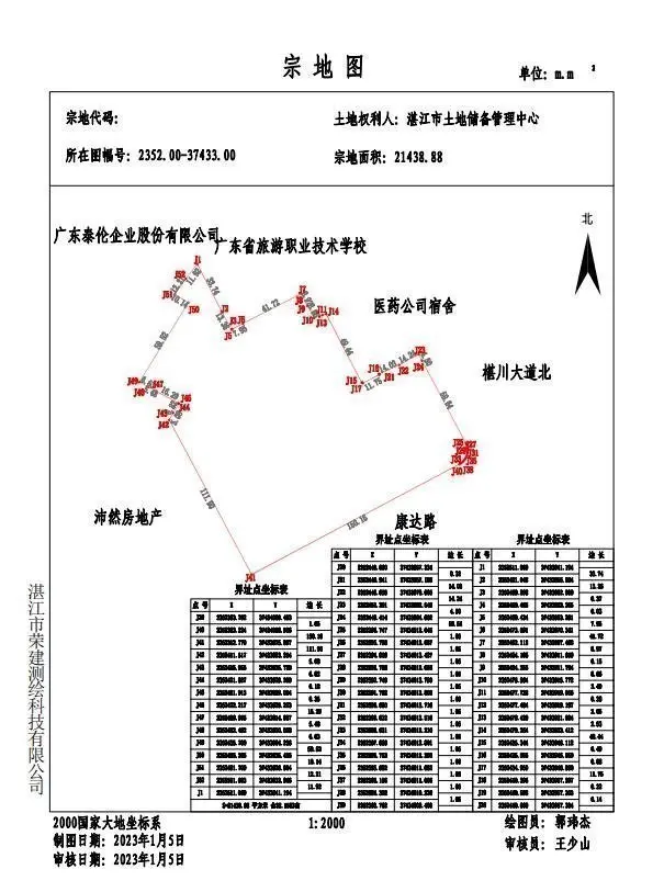 QQ截图20230222142747.jpg QQ截图20230222142747.jpg
