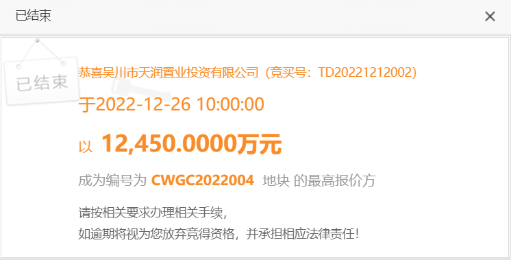 QQ图片20221226102625.png