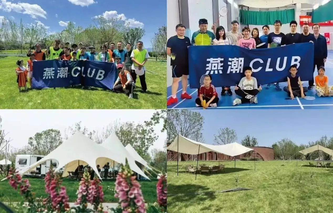 北京城建与北京大学达成团购协议 300位北大教职工安家北京城建·国誉燕园