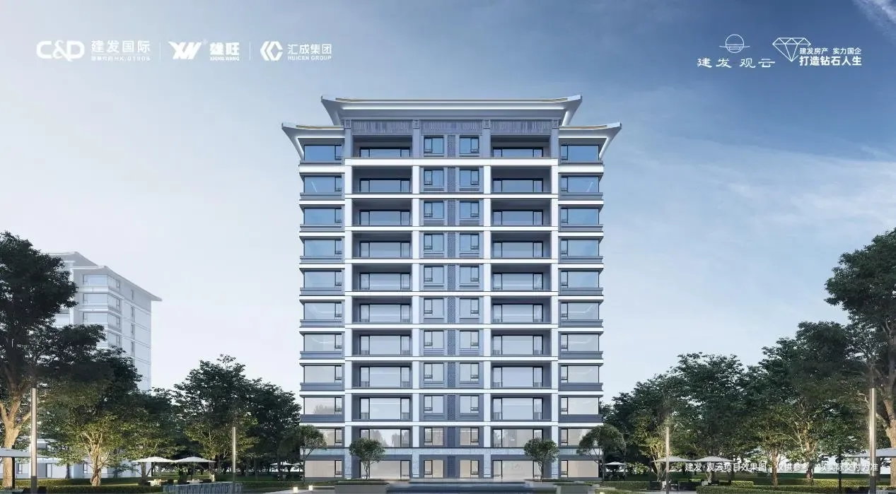 【匠著东方 云起禅境】建发·观云样板间启敬盛绽