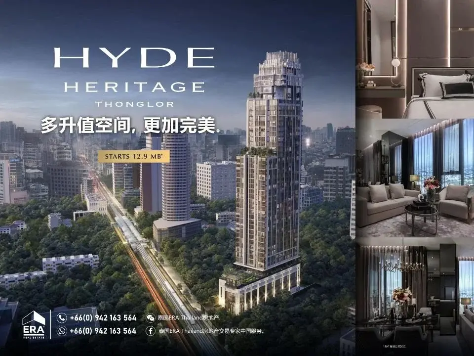 Hyde2.jpg