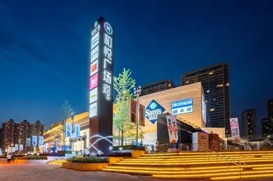 天府和悦广场实景图今年5月19日天府和悦广场全面开业,开业当天超200