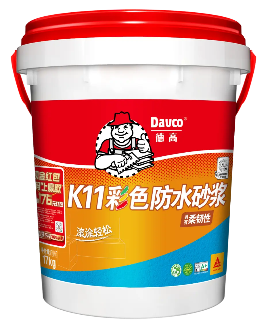 谁买防水错过扫码抽奖啦！？