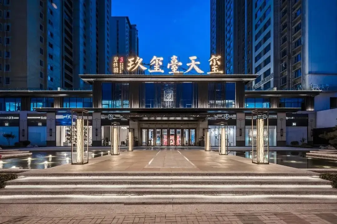 碧桂园玖玺台10月业主工地开放日眼见为实预鉴美好