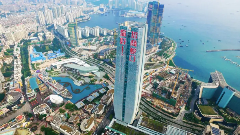 招商蛇口四大企业核心竞争力筑就美好生活