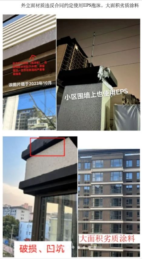 政府介入！建发上海千万豪宅遭500名业主联名投诉
