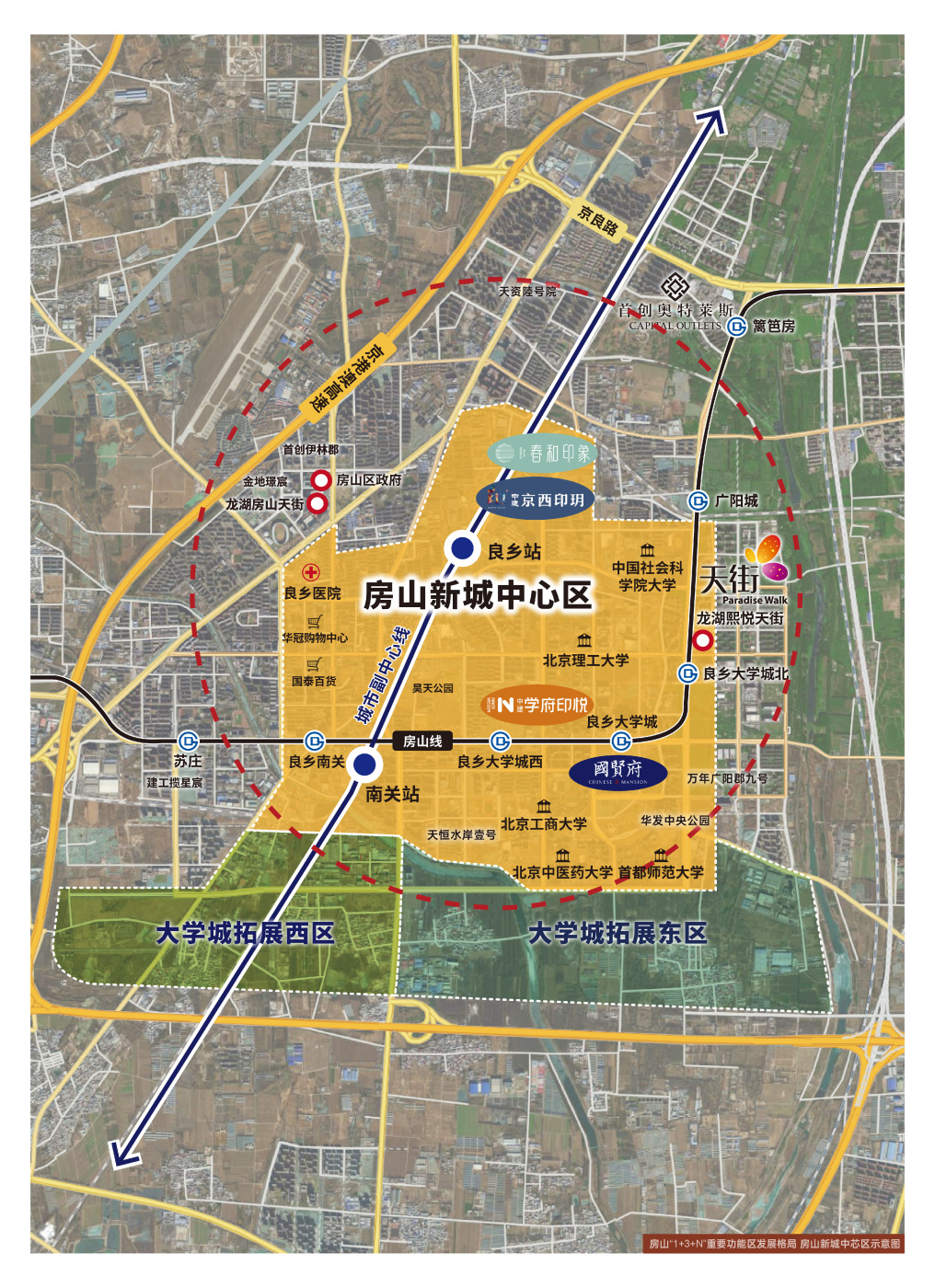 名校落地,利好升级,首期约30万抢住大学城芯顶流红盘